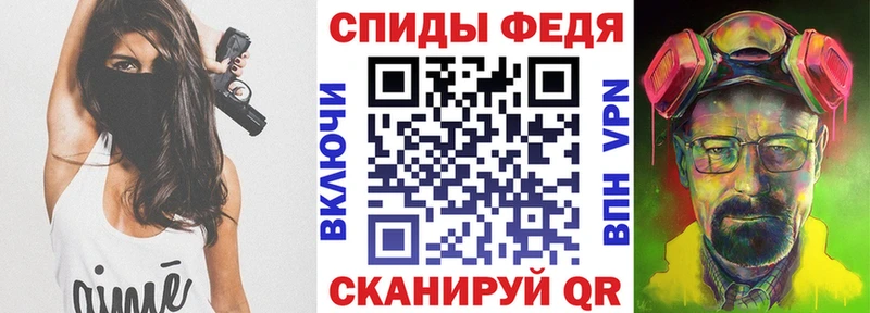 как найти закладки Дагестанские Огни Амфетамин Premium
