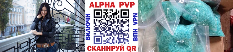 Alfa_PVP СК КРИС  МЕГА онион  Дагестанские Огни  купить наркоту 