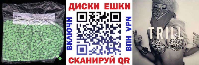 Экстази ешки  купить закладку  kraken сайт  Дагестанские Огни 