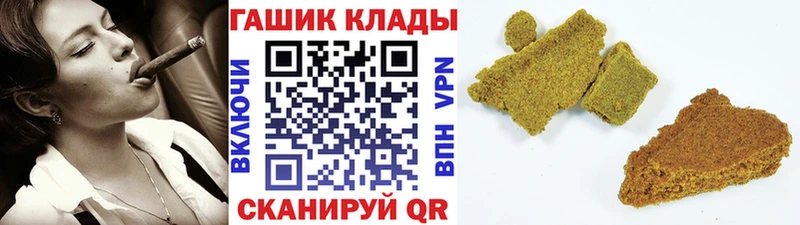 ГАШ Изолятор Дагестанские Огни