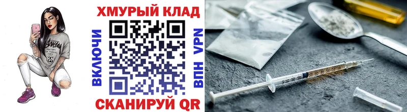 hydra сайт  сколько стоит  Дагестанские Огни  ГЕРОИН герыч 