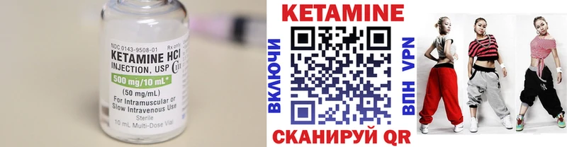 КЕТАМИН VHQ  Дагестанские Огни 