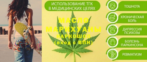 твердый Гусиноозёрск