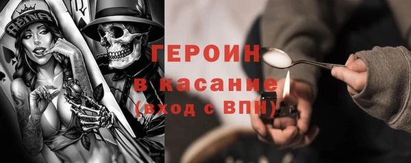 твердый Гусиноозёрск