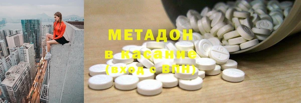 твердый Гусиноозёрск