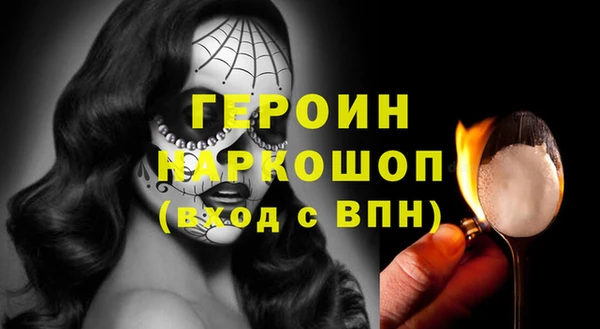 МДМА Дмитровск