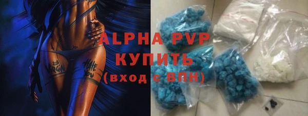 скорость mdpv Гусь-Хрустальный