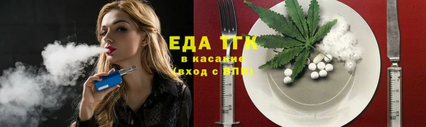 твердый Гусиноозёрск
