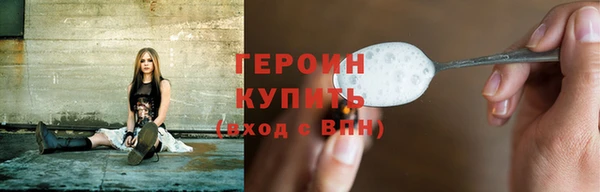 тгк Волоколамск