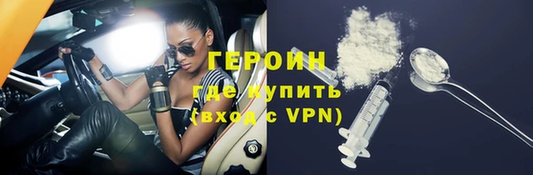 скорость Гусев
