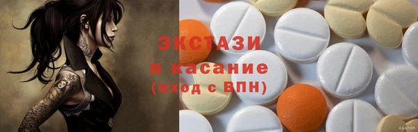 скорость mdpv Гусь-Хрустальный