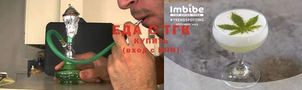 ПСИЛОЦИБИНОВЫЕ ГРИБЫ Волосово