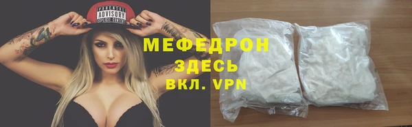 твердый Гусиноозёрск