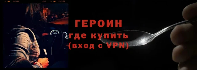 ПСИЛОЦИБИНОВЫЕ ГРИБЫ Волосово