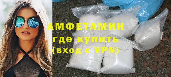 скорость mdpv Гусь-Хрустальный