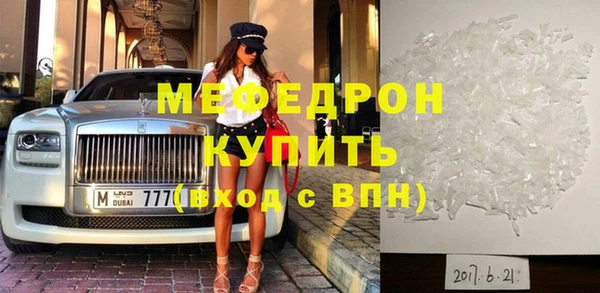 скорость Гусев