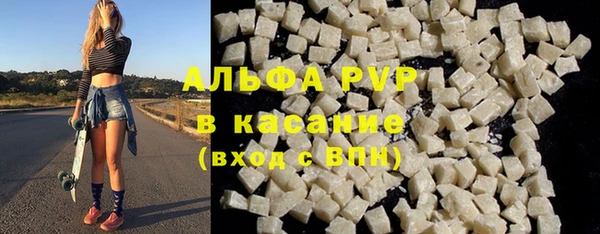 скорость mdpv Гусь-Хрустальный