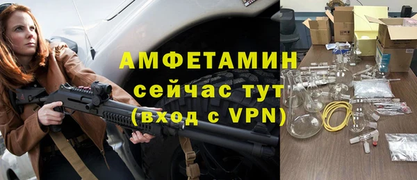 скорость mdpv Гусь-Хрустальный
