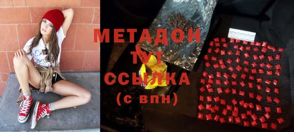 твердый Гусиноозёрск
