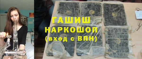 твердый Гусиноозёрск