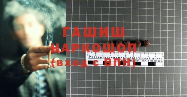 твердый Гусиноозёрск
