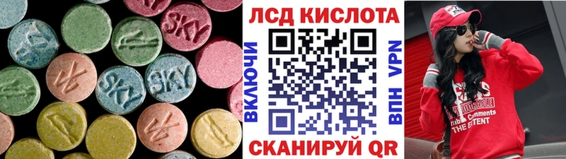 закладки  Дагестанские Огни  ЛСД экстази кислота 