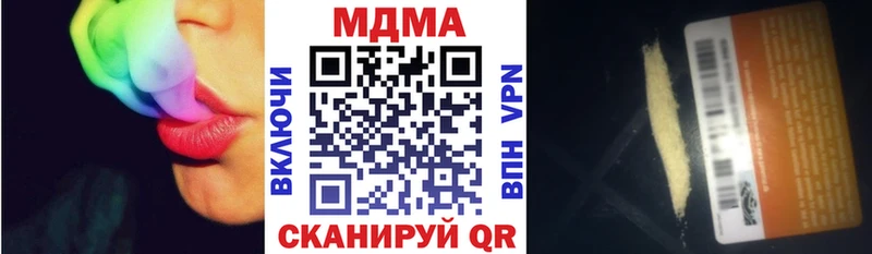 МДМА VHQ  даркнет сайт  Дагестанские Огни 