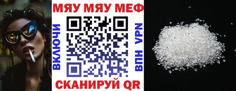 МЕФ mephedrone  Дагестанские Огни 