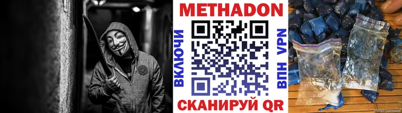 цены наркотик  Дагестанские Огни  МЕТАДОН кристалл 
