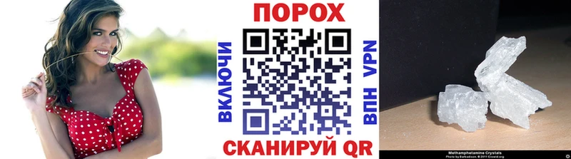 Первитин мет  Дагестанские Огни 