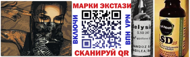 Наркотические марки 1500мкг  где можно купить   Дагестанские Огни 